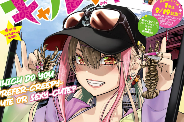 Read of Manga Tsutte Tabetai Gal Sawa-san Full Chapter English Subtitle, Includes Latest Synopsis!