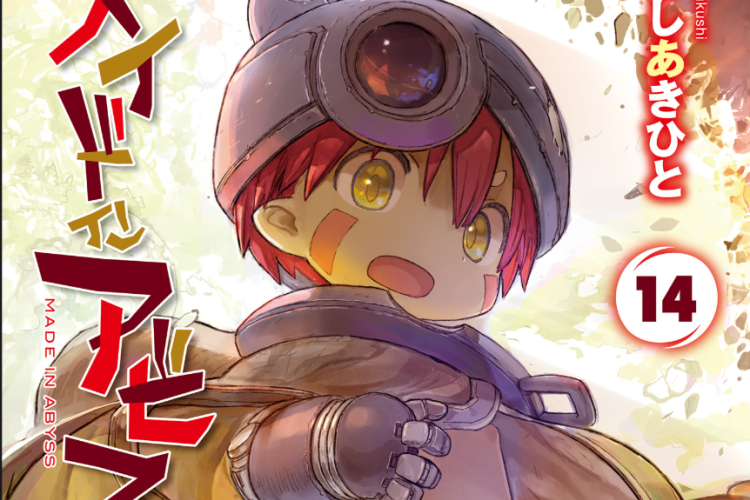 Read of Manga Made in Abyss Full Chapter English Subtitle, See Full Synopsis And Details Here